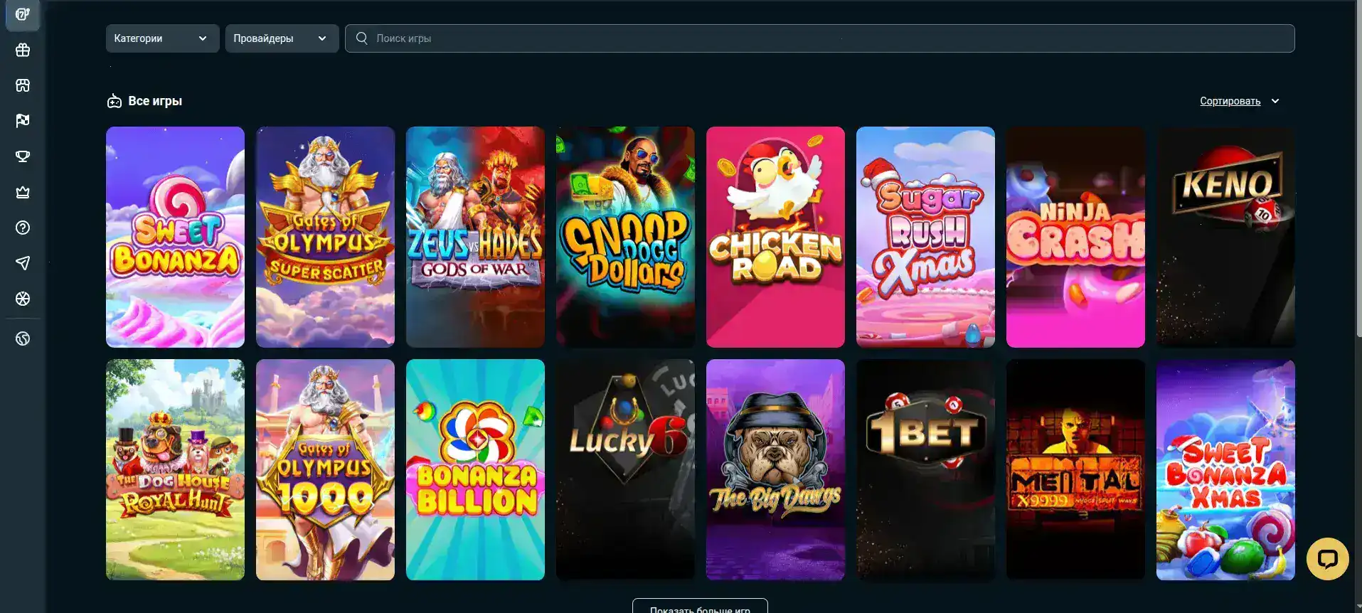 Лицензия и безопасность Fair Spin casino